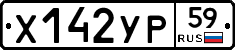 %D0%A5142%D0%A3%D0%A059