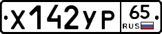%D0%A5142%D0%A3%D0%A065
