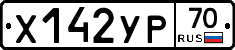 %D0%A5142%D0%A3%D0%A070