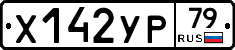 %D0%A5142%D0%A3%D0%A079