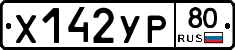 %D0%A5142%D0%A3%D0%A080