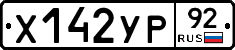 %D0%A5142%D0%A3%D0%A092
