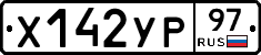 %D0%A5142%D0%A3%D0%A097