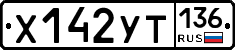 %D0%A5142%D0%A3%D0%A2136
