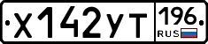 %D0%A5142%D0%A3%D0%A2196