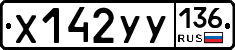 %D0%A5142%D0%A3%D0%A3136