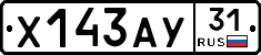 %D0%A5143%D0%90%D0%A331