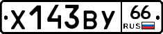 %D0%A5143%D0%92%D0%A366