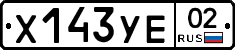 %D0%A5143%D0%A3%D0%9502
