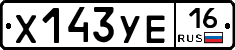 %D0%A5143%D0%A3%D0%9516