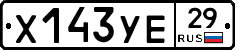 %D0%A5143%D0%A3%D0%9529