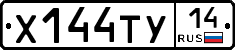 %D0%A5144%D0%A2%D0%A314