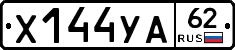 %D0%A5144%D0%A3%D0%9062