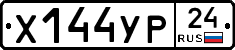 %D0%A5144%D0%A3%D0%A024