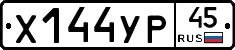 %D0%A5144%D0%A3%D0%A045