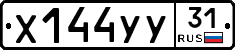 %D0%A5144%D0%A3%D0%A331