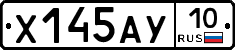 %D0%A5145%D0%90%D0%A310