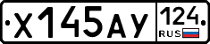 %D0%A5145%D0%90%D0%A3124