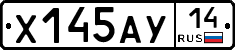 %D0%A5145%D0%90%D0%A314