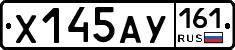 %D0%A5145%D0%90%D0%A3161