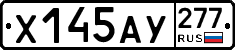 %D0%A5145%D0%90%D0%A3277