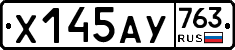 %D0%A5145%D0%90%D0%A3763