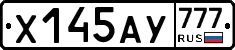 %D0%A5145%D0%90%D0%A3777