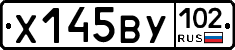 %D0%A5145%D0%92%D0%A3102
