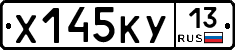 %D0%A5145%D0%9A%D0%A313