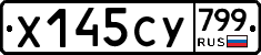 %D0%A5145%D0%A1%D0%A3799