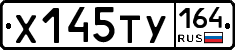 %D0%A5145%D0%A2%D0%A3164