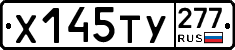%D0%A5145%D0%A2%D0%A3277