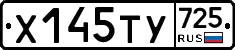 %D0%A5145%D0%A2%D0%A3725