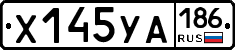%D0%A5145%D0%A3%D0%90186