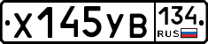 %D0%A5145%D0%A3%D0%92134
