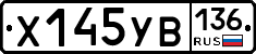 %D0%A5145%D0%A3%D0%92136