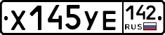 %D0%A5145%D0%A3%D0%95142