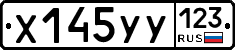 %D0%A5145%D0%A3%D0%A3123