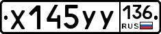%D0%A5145%D0%A3%D0%A3136
