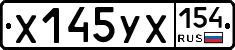 %D0%A5145%D0%A3%D0%A5154