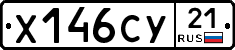 %D0%A5146%D0%A1%D0%A321