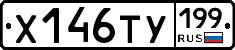 %D0%A5146%D0%A2%D0%A3199