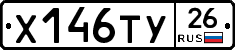 %D0%A5146%D0%A2%D0%A326