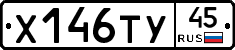 %D0%A5146%D0%A2%D0%A345