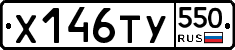 %D0%A5146%D0%A2%D0%A3550
