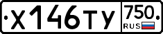 %D0%A5146%D0%A2%D0%A3750