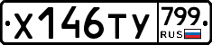 %D0%A5146%D0%A2%D0%A3799