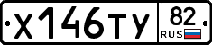 %D0%A5146%D0%A2%D0%A382
