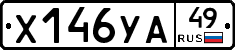 %D0%A5146%D0%A3%D0%9049