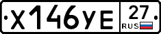 %D0%A5146%D0%A3%D0%9527
